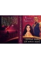 Читать книгу Лучшая мама для нового мира!