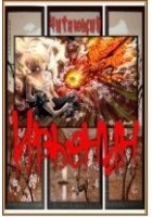 Читать книгу Ирьенин