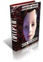 Читать книгу Игра Ассасина