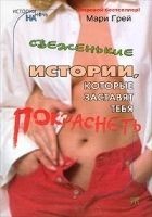 Читать книгу Игра в четыре руки...