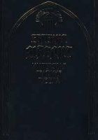 Читать книгу Имперская графиня Гизела