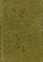 Читать книгу Выжженный край