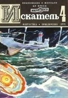 Читать книгу Видимость — «ноль»