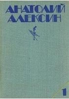 Читать книгу Безумная Евдокия