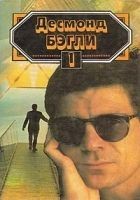 Читать книгу Канатоходец