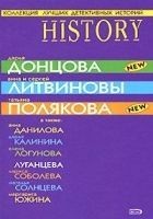 Читать книгу Изгнанник рая пролетал...