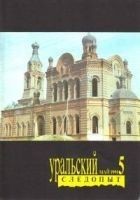Читать книгу Вокруг пальца
