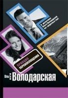 Читать книгу Принцип перевоплощения