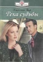 Читать книгу Бессмертие души