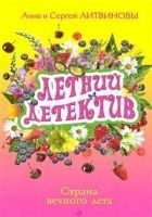Читать книгу Визит старой дамы