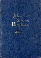 Читать книгу Затемнение в Грэтли