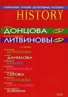 Читать книгу Моя незнакомая подруга