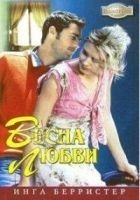 Читать книгу С чистого листа