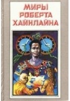 Читать книгу Свободное владение Фарнхэма