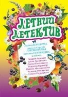 Читать книгу Русалка по вызову