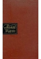 Читать книгу Будденброки