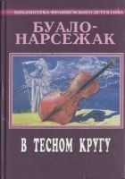 Читать книгу Мистер Хайд