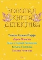 Читать книгу Болтливый розовый мишка