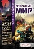 Читать книгу Сын Бляго