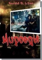 Читать книгу Мироеды