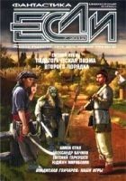 Читать книгу Педагогическая поэма второго порядка