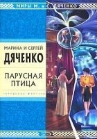 Читать книгу Тина-Делла