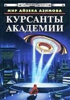 Читать книгу Дилемма