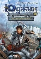 Читать книгу Небоскребы магов