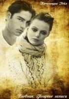 Читать книгу Дневник. Поздние записи [СИ]