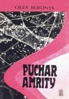 Читать книгу Puchar Amrity