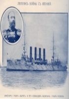 Читать книгу Порт-Артур — Токио