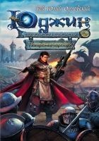 Читать книгу Патроны чародея