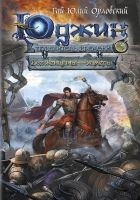 Читать книгу Все женщины — химеры
