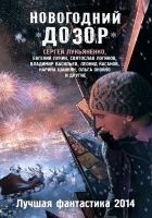 Читать книгу Грехи наши тяжкие