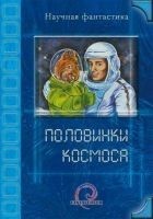 Читать книгу Запердолить джи