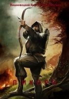 Читать книгу Ликорн