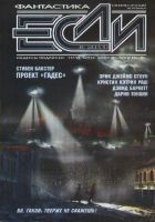 Читать книгу Пыльные утренние ракушки