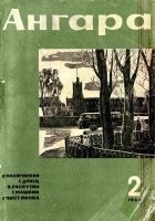 Читать книгу Модель инженера Драницина