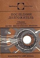 Читать книгу Сжатие времени