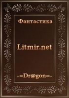 Читать книгу Взгляд со дна