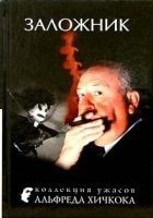 Читать книгу Летние люди