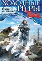 Читать книгу Живыми не брать!