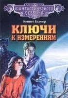 Читать книгу Страна, которой нет на карте