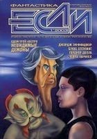 Читать книгу Один