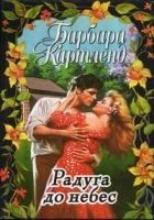 Читать книгу Пират в любви