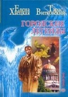 Читать книгу Цветочница