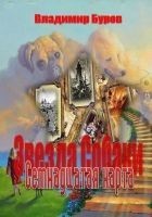 Читать книгу Семнадцатая карта