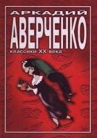 Читать книгу Учитель Бельмесов
