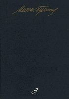 Читать книгу Адам и Ева