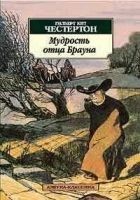Читать книгу Отсутствие мистера Кана